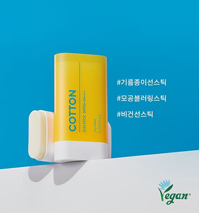 All-Around Safe Block Cotton Sun Stick - 17g