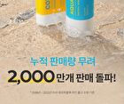 All-Around Safe Block Cotton Sun Stick - 17g