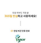 All-Around Safe Block Cotton Sun Stick - 17g
