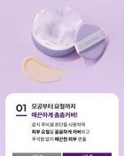 Glow Layering Fit Puff Set - 5 pcs