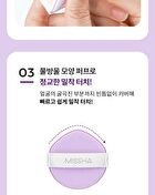 Glow Layering Fit Puff Set - 5 pcs
