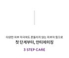 Time Revolution Night Repair Special Set - 6 pcs