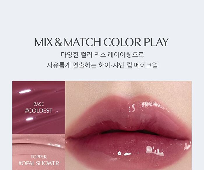 Shine Reflector - 7 colors - Milky Shadow