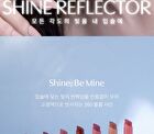 Shine Reflector - 7 colors - Opal Shower