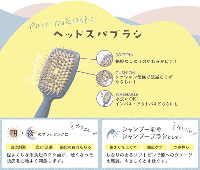 NEUT 2 in 1 Hair Headspa Brush - 1 pc