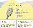 NEUT 2 in 1 Hair Headspa Brush - 1 pc