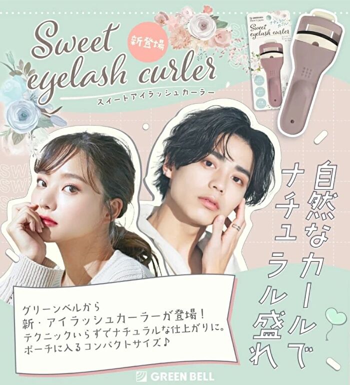 Sweet Eyelash Curler - 1 pc