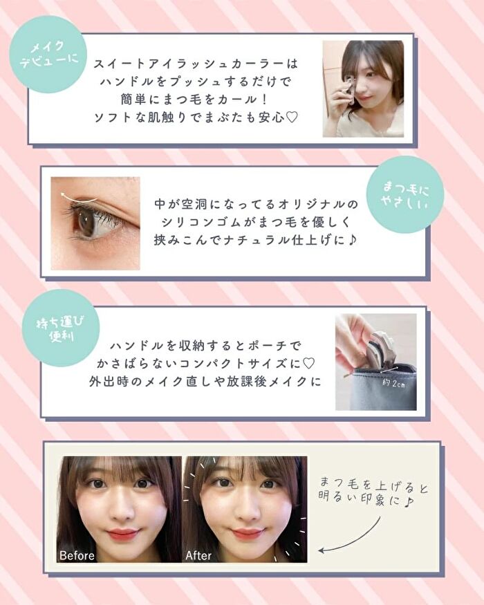 Sweet Eyelash Curler - 1 pc