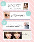 Sweet Eyelash Curler - 1 pc
