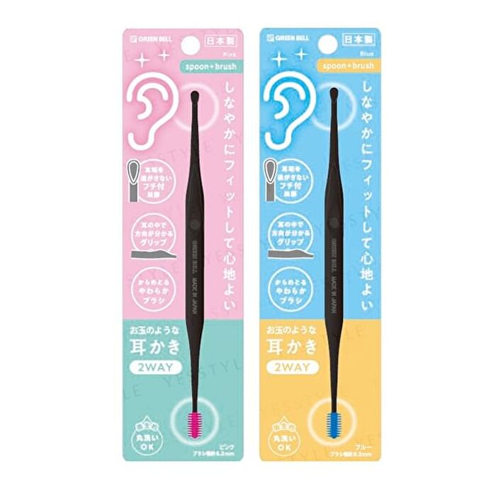 Double-headed Washable Ear Pick - Pink - 1 pc