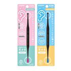 Double-headed Washable Ear Pick - Blue - 1 pc