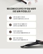 Powder Jet Dual Brow - 6 Colors - 2024 Version - #05 Dark Brown