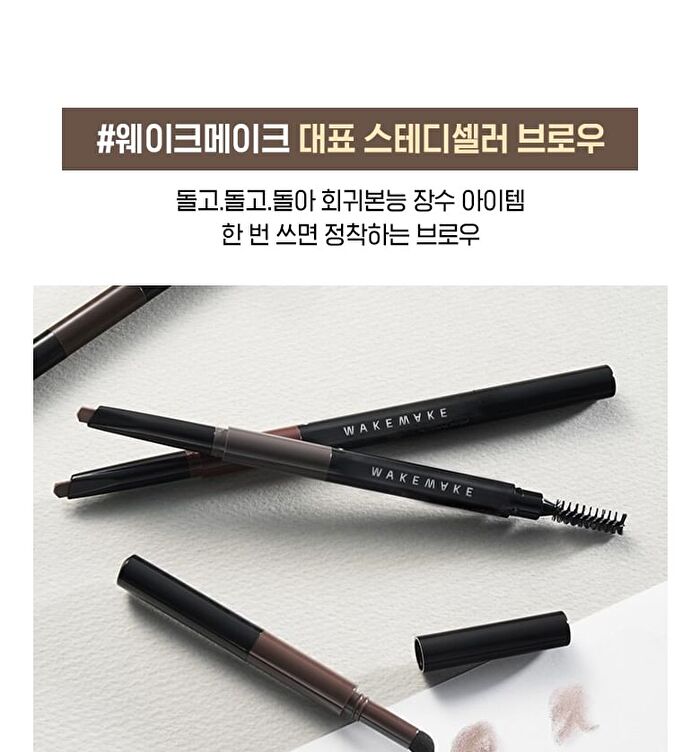 Powder Jet Dual Brow - 6 Colors - 2024 Version - #05 Dark Brown