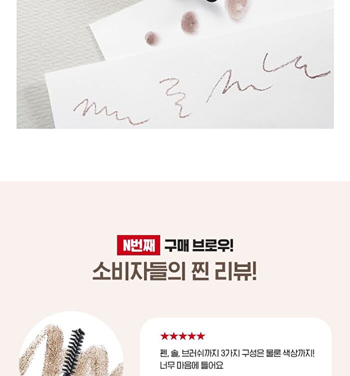 Powder Jet Dual Brow - 6 Colors - 2024 Version - #05 Dark Brown