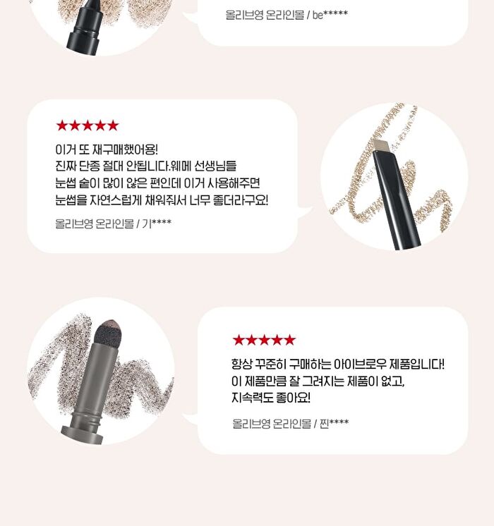 Powder Jet Dual Brow - 6 Colors - 2024 Version - #05 Dark Brown