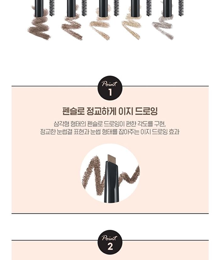 Powder Jet Dual Brow - 6 Colors - 2024 Version - #05 Dark Brown