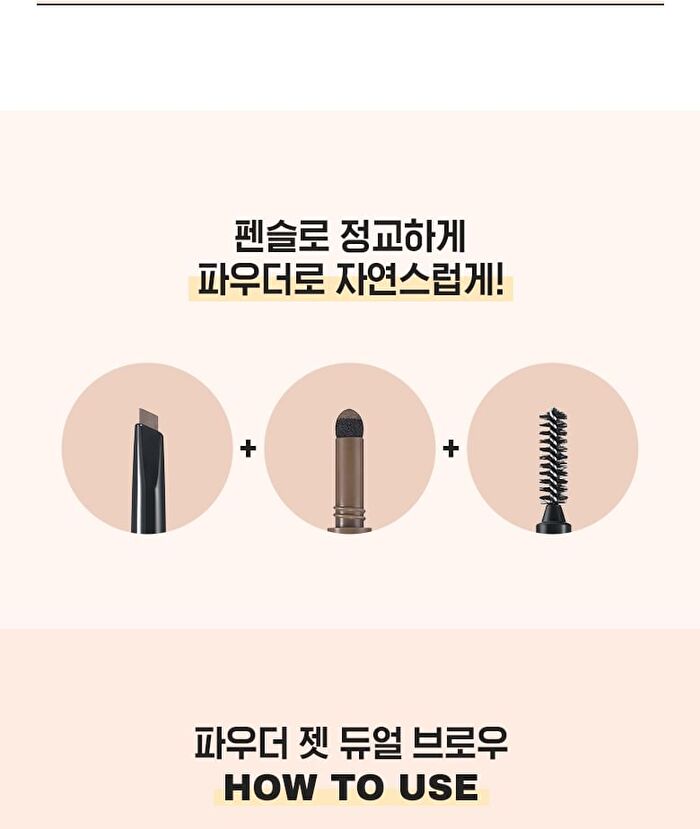 Powder Jet Dual Brow - 6 Colors - 2024 Version - #05 Dark Brown