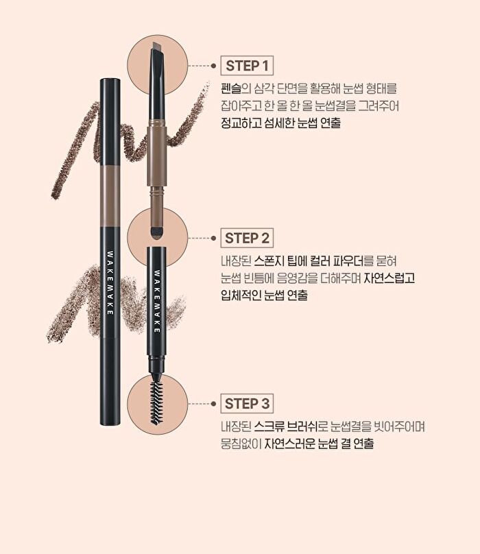 Powder Jet Dual Brow - 6 Colors - 2024 Version - #06 Deep Brown