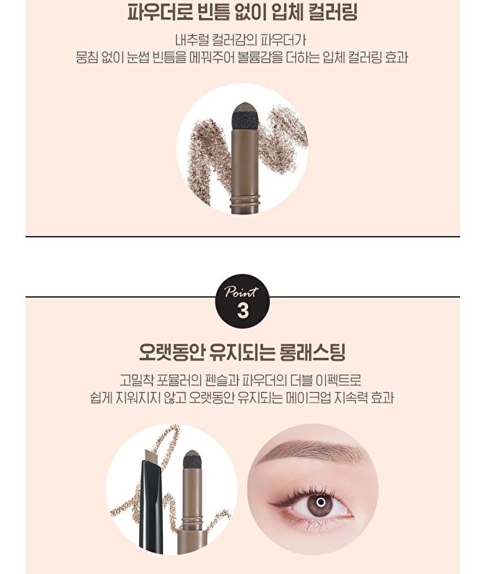 Powder Jet Dual Brow - 6 Colors - 2024 Version - #06 Deep Brown