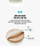 Handy Body Brush - 1 pc