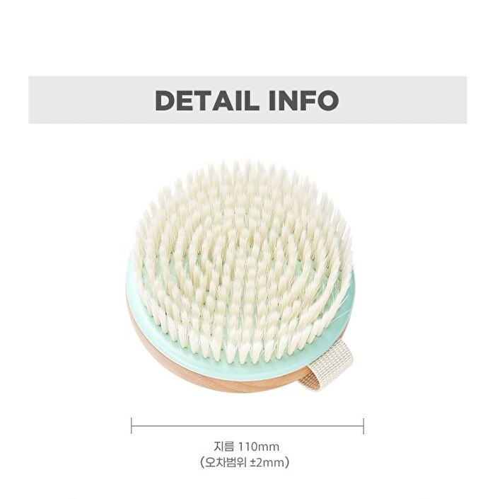 Handy Body Brush - 1 pc
