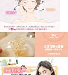 Eileen Grace Perfectly Moisturize Rose Jelly Mask - 300ml