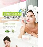 Eileen Grace Perfectly Moisturize Rose Jelly Mask - 300ml