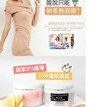 Eileen Grace Perfectly Moisturize Rose Jelly Mask - 300ml