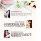 Eileen Grace Perfectly Moisturize Rose Jelly Mask - 300ml