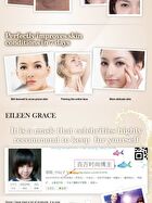 Snail Repairing Mask - 1 pc