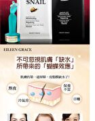 Snail Repairing Mask - 1 pc