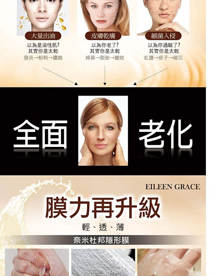 Snail Repairing Mask - 1 pc