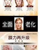 Snail Repairing Mask - 1 pc