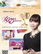 Snail Repairing Mask - 1 pc