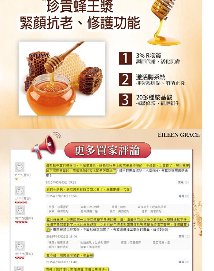Snail Repairing Mask - 1 pc