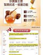 Snail Repairing Mask - 1 pc