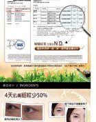 Snail Repairing Mask - 1 pc
