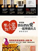 Snail Repairing Mask - 1 pc