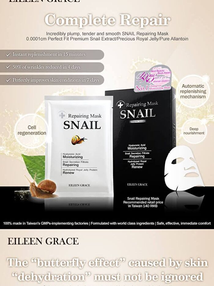 Snail Repairing Mask - 1 pc