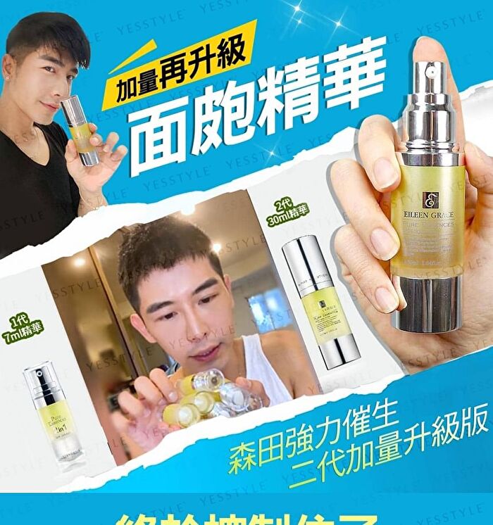 Eileen Grace Acne Prevent Essences - 30ml