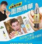 Eileen Grace Acne Prevent Essences - 30ml