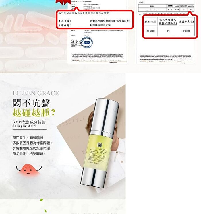 Eileen Grace Acne Prevent Essences - 30ml