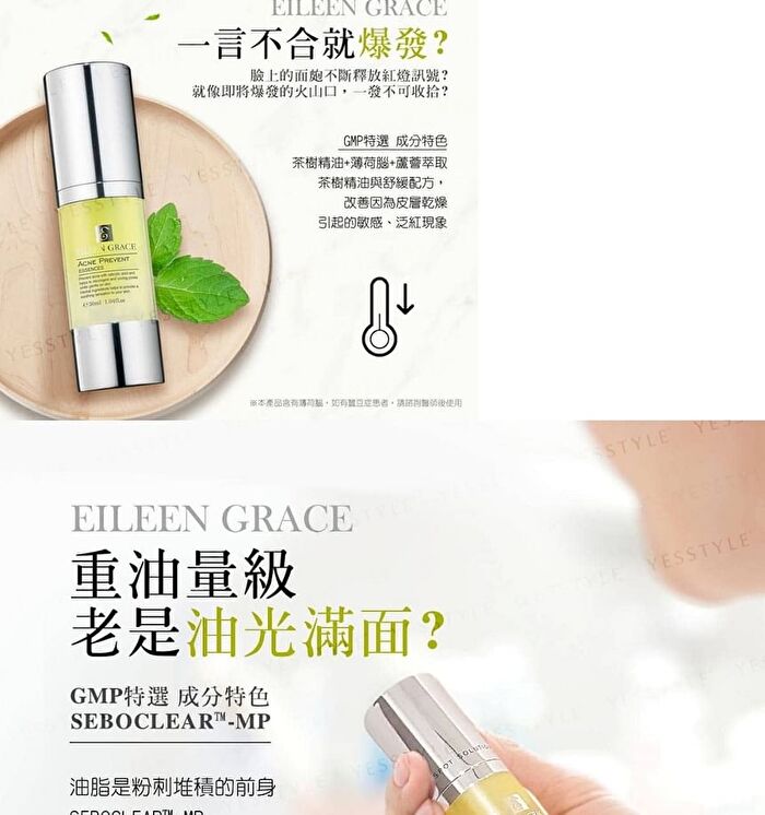 Eileen Grace Acne Prevent Essences - 30ml