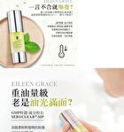 Eileen Grace Acne Prevent Essences - 30ml