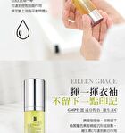 Eileen Grace Acne Prevent Essences - 30ml