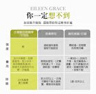 Eileen Grace Acne Prevent Essences - 30ml
