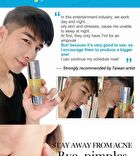 Eileen Grace Acne Prevent Essences - 30ml