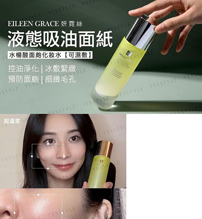 Eileen Grace Salicylic Acid Acne Care Toner - 120ml