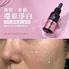 L-Ascorbic Acid Serum - 30ml