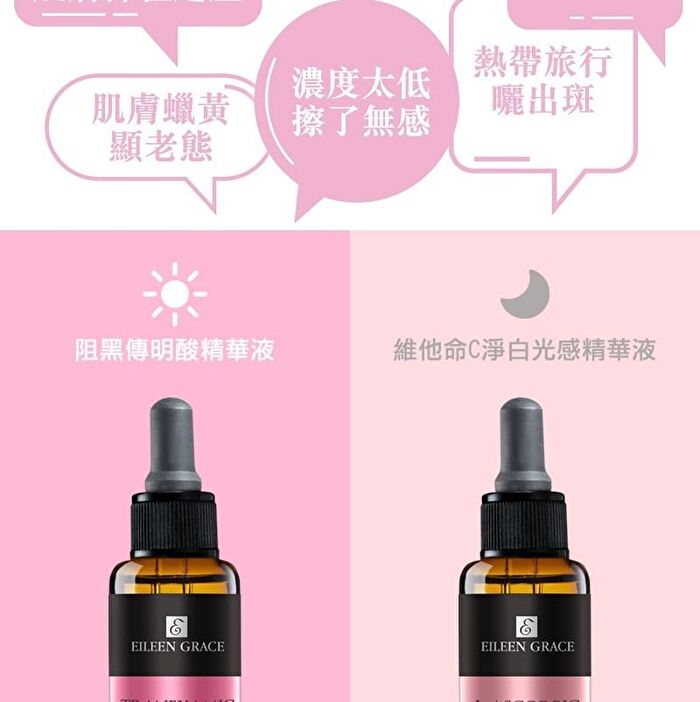 L-Ascorbic Acid Serum - 30ml